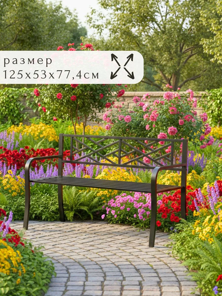 Скамья садовая Merry Bear Home Decor MX-GYY055- фото9