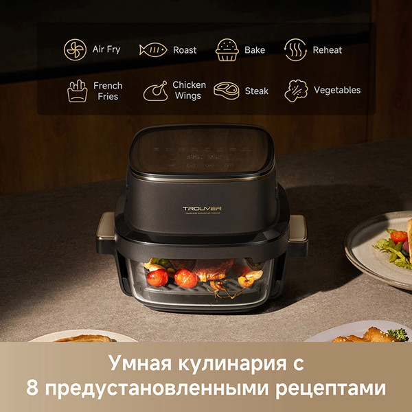 Аэрогриль Trouver Air Fryer Aeroglass AF20 Pro- фото3