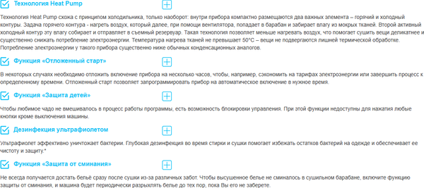 Сушильная машина Korting KD 60IHP83 GR- фото3