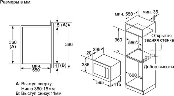 Микроволновая печь Maunfeld XBMO252GB Glossy- фото10