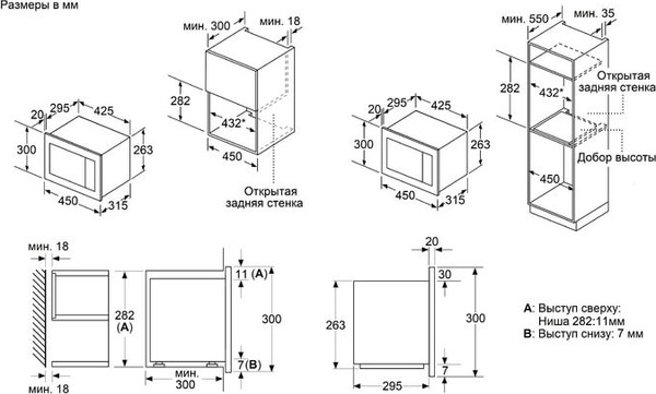 Микроволновая печь Maunfeld JBMO155SGB02- фото8