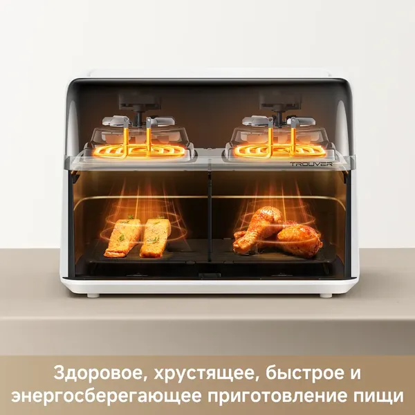 Аэрогриль Trouver Air Fryer FD20s Pro- фото4