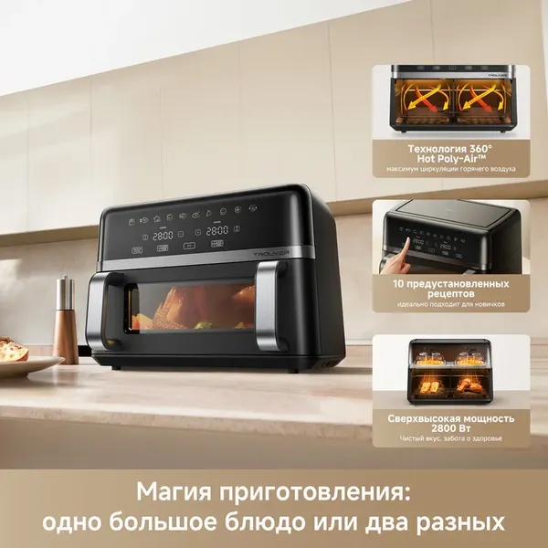 Аэрогриль Trouver Air Fryer FD20s Pro- фото7