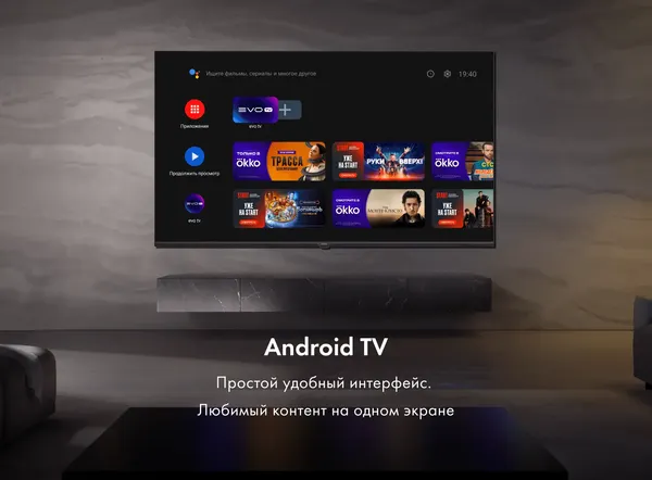 Телевизор Haier 32