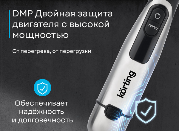 Блендер погружной Korting KHB 0314 N Tulip- фото8