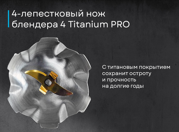 Блендер погружной Korting KHB 0316 Gr Tulip- фото6