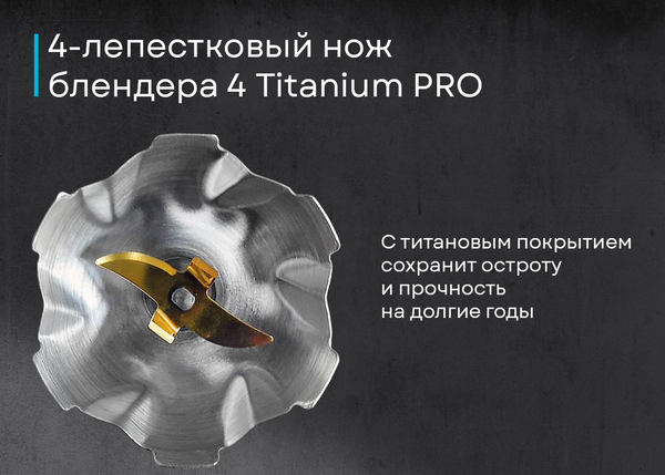 Блендер погружной Korting KHB 0317 W Tulip- фото6