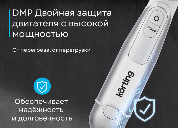 Блендер погружной Korting KHB 0317 W Tulip- фото8