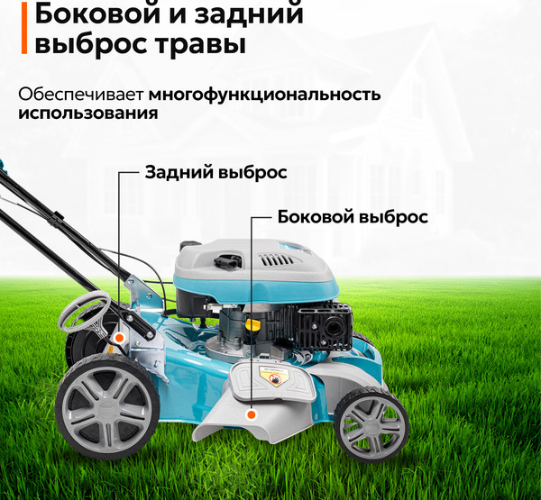 Газонокосилка бензиновая GPT GLM-Т4636SA- фото6