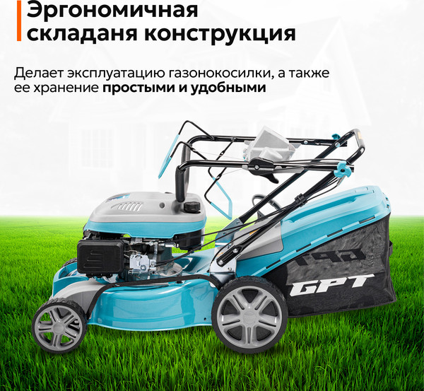 Газонокосилка бензиновая GPT GLM-Т4636SA- фото7