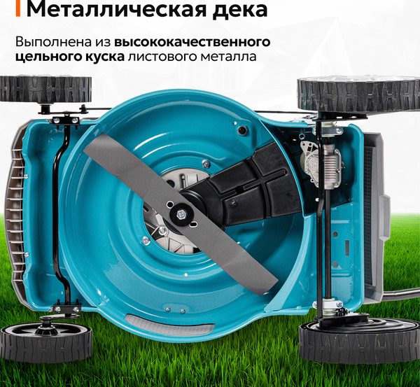 Газонокосилка бензиновая GPT GLM-Т4636SA- фото8