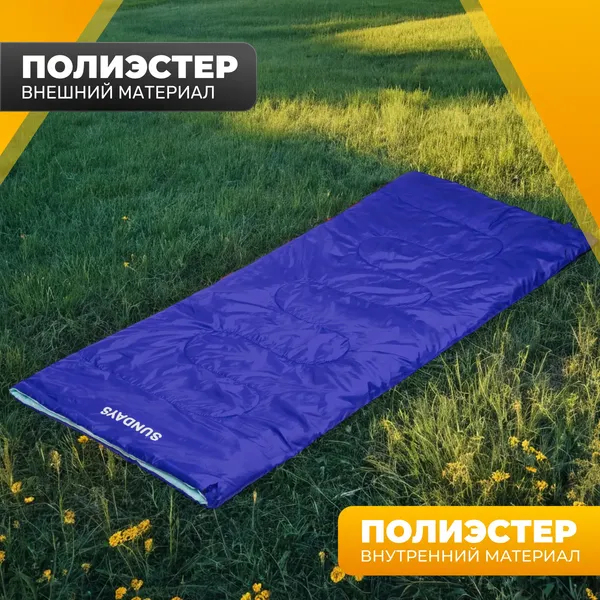 Спальный мешок Sundays ZC-SB001- фото