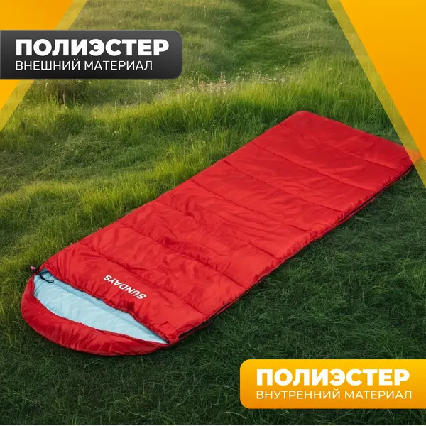 Спальный мешок Sundays ZC-SB010- фото