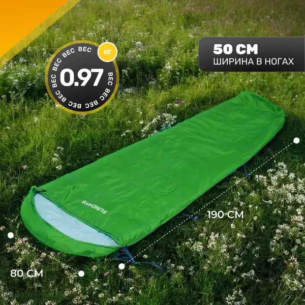 Спальный мешок Sundays ZC-SB-S4- фото4