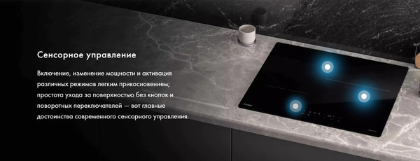 Индукционная варочная панель Haier HHK-Y63WTB- фото5