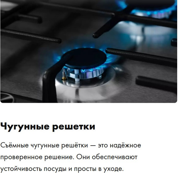 Газовая варочная панель Haier HHX-M64RFX- фото10