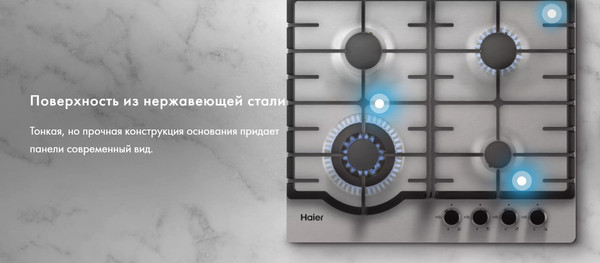 Газовая варочная панель Haier HHX-M64RFX- фото6