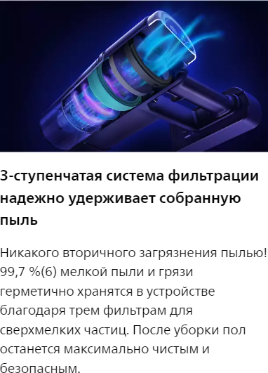 Вертикальный пылесос Philips XC3031/01- фото9