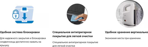 Сэндвичница Philips HD2395/90- фото3