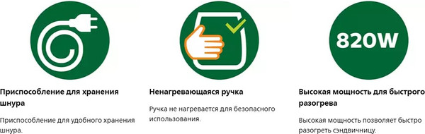 Сэндвичница Philips HD2395/90- фото5