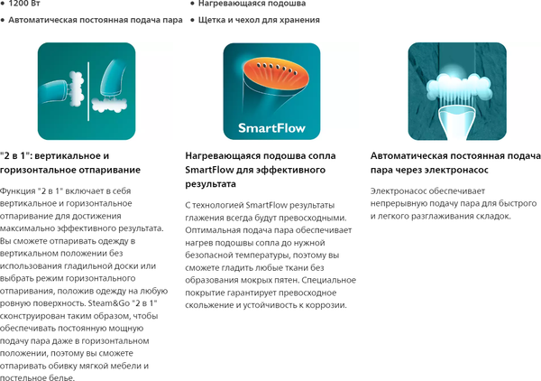 Отпариватель Philips GC332/67- фото6