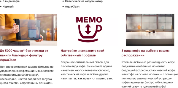 Кофемашина Philips EP 3510/00- фото7