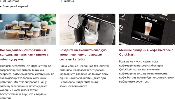 Кофемашина Philips EP5541/50- фото5