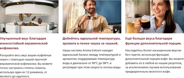 Кофемашина Philips EP5541/50- фото7