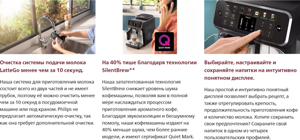 Кофемашина Philips EP5541/50- фото9