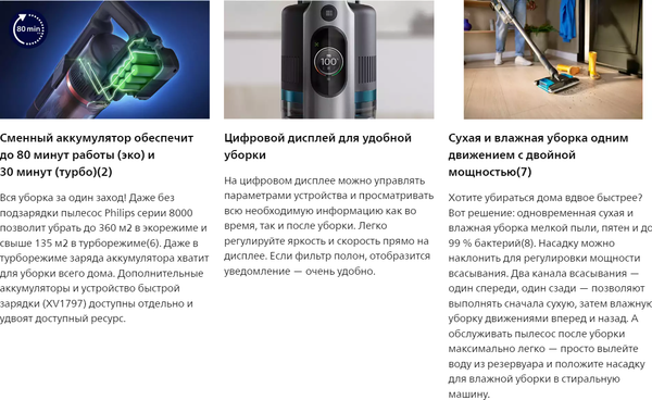 Вертикальный пылесос Philips XC8057/01- фото10