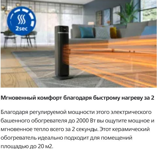 Тепловентилятор Philips CX5120/11- фото10