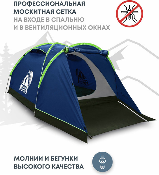 Палатка RSP Outdoor Krewl 2 / T-KRE-2-B- фото3