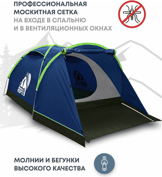 Палатка RSP Outdoor Krewl 4 / T-KRE-4-B- фото3