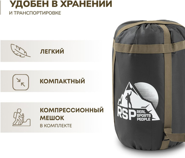 Спальный мешок RSP Outdoor Chill 200 Big / SB-СH-200-BIG-OLGN-L- фото9