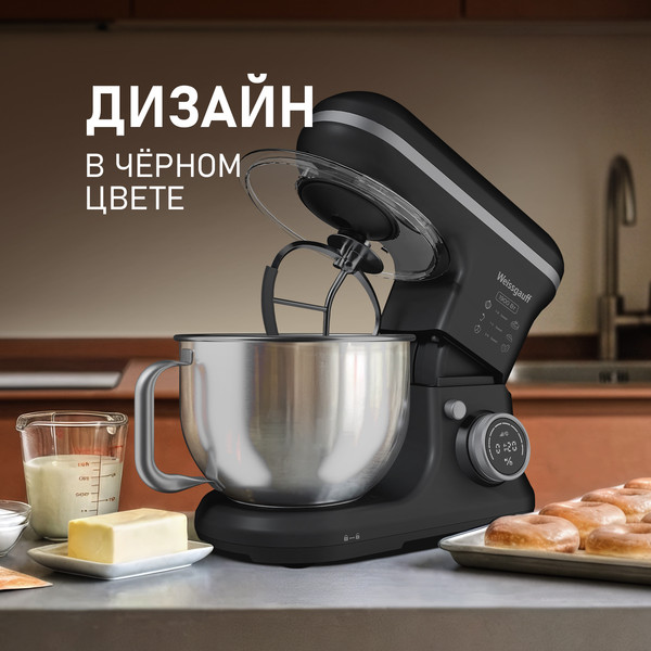 Миксер стационарный Weissgauff WSM 175 PDR Power Pro- фото10