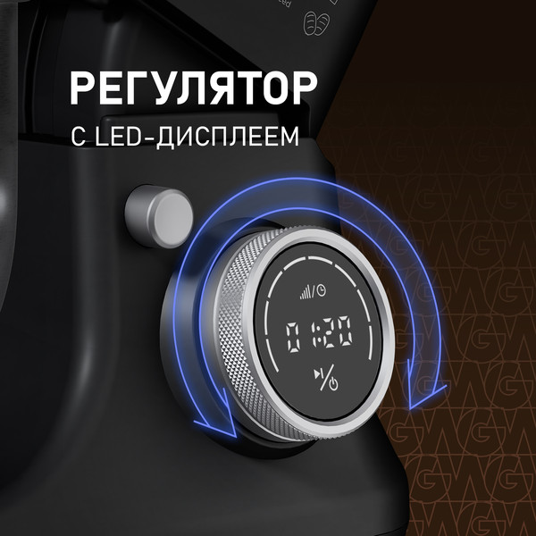 Миксер стационарный Weissgauff WSM 175 PDR Power Pro- фото5