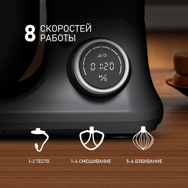 Миксер стационарный Weissgauff WSM 175 PDR Power Pro- фото9