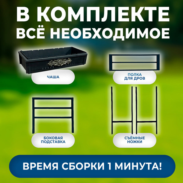 Мангал No Brand Дачник сборный термостойкий / 701761- фото3