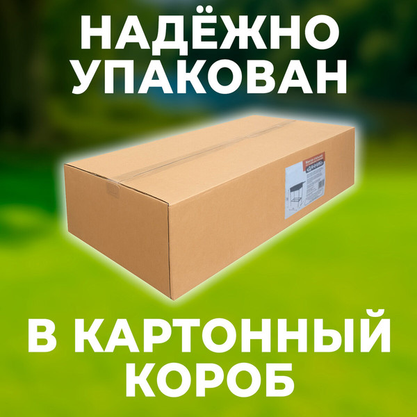 Мангал No Brand Дачник сборный термостойкий / 701761- фото5