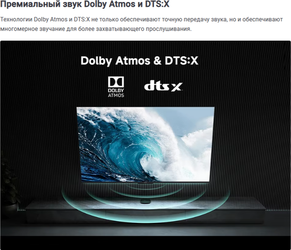 Смарт-приставка Xiaomi TV Box S 3rd Gen MDZ-32-AA / PFJ4189RU- фото5