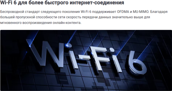 Смарт-приставка Xiaomi TV Box S 3rd Gen MDZ-32-AA / PFJ4189RU- фото7