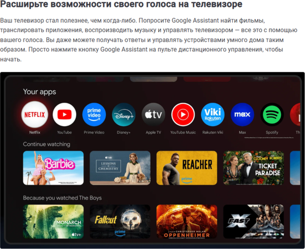 Смарт-приставка Xiaomi TV Box S 3rd Gen MDZ-32-AA / PFJ4189RU- фото9