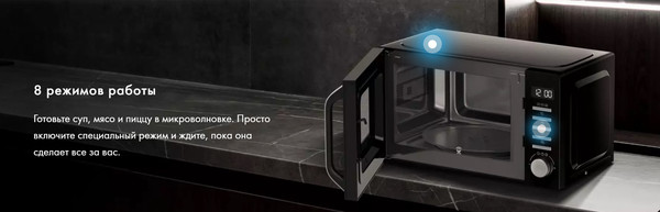 Микроволновая печь Haier HMB-DG208SA- фото2