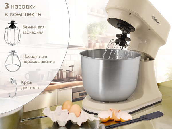 Миксер стационарный Endever Sigma-181- фото5