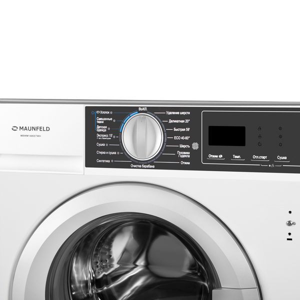 Стирально-сушильная машина встраиваемая Maunfeld MBWM1486STWH- фото7