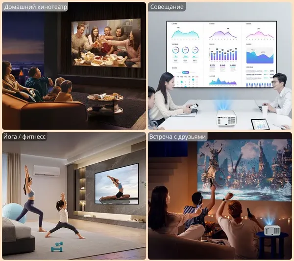 Проектор Touyinger D9W- фото7