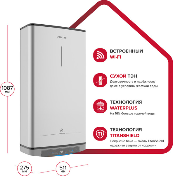 Накопительный водонагреватель Ariston Velis Lux Abse Dry Wifi 80- фото4