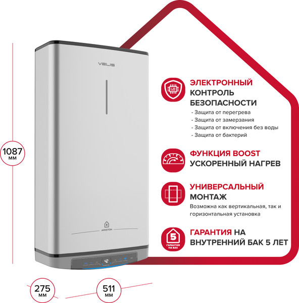 Накопительный водонагреватель Ariston Velis Lux Abse Dry Wifi 80- фото5