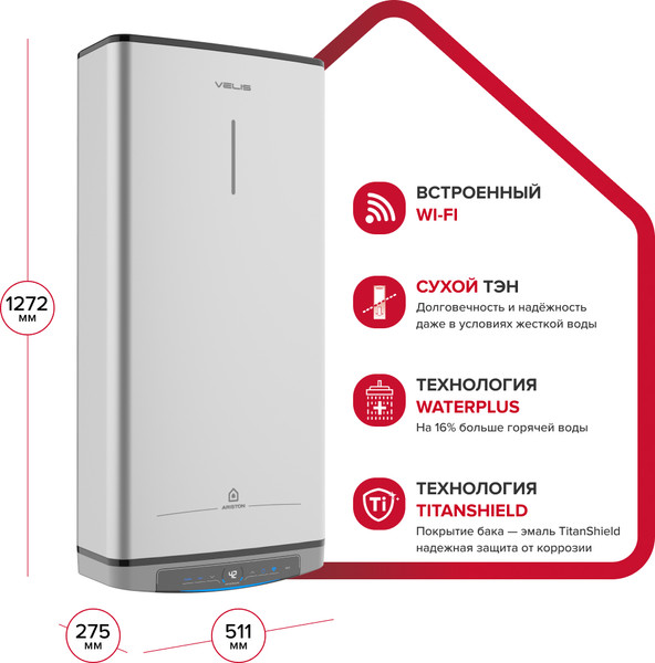 Накопительный водонагреватель Ariston Velis Lux Abse Dry Wifi 100- фото4
