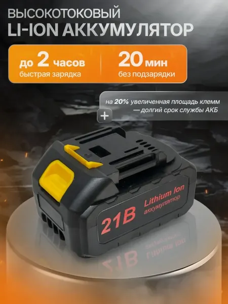 Угловая шлифовальная машина EUROLUX АУШМ-21Li/125- фото6